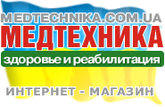 медтехника в Украине