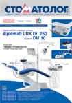 «Евромед», «Хирана», «Крыммедмаркет» представляют новую установку diplomat: LUX DL 250 и кресло DM 100.