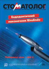 № 04 - 2008