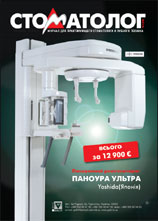 № 05 - 2009