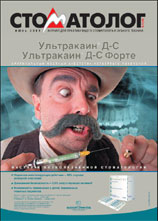 № 06 - 2009