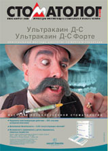 № 07 - 2009