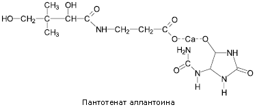 Пантотенат аллантоина