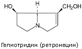Гелиотридин (ретронецин)