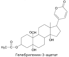 Гелебригенин-3-ацетат