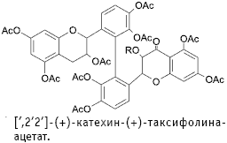 [’,2’2’]-(+)-катехин-(+)-таксифолина-ацетат