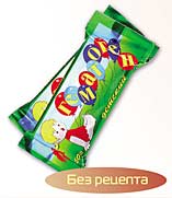 Гематоген