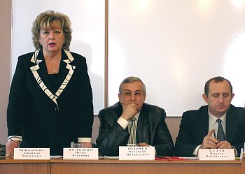 Президиум конференции