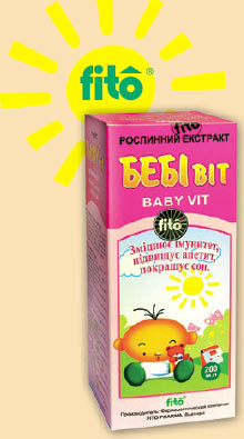 babyvit (Бэбивит)