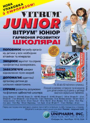 VITRUM
